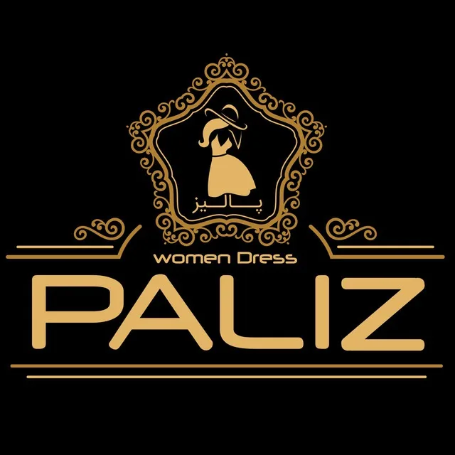 تولیدی پالیزمانتو